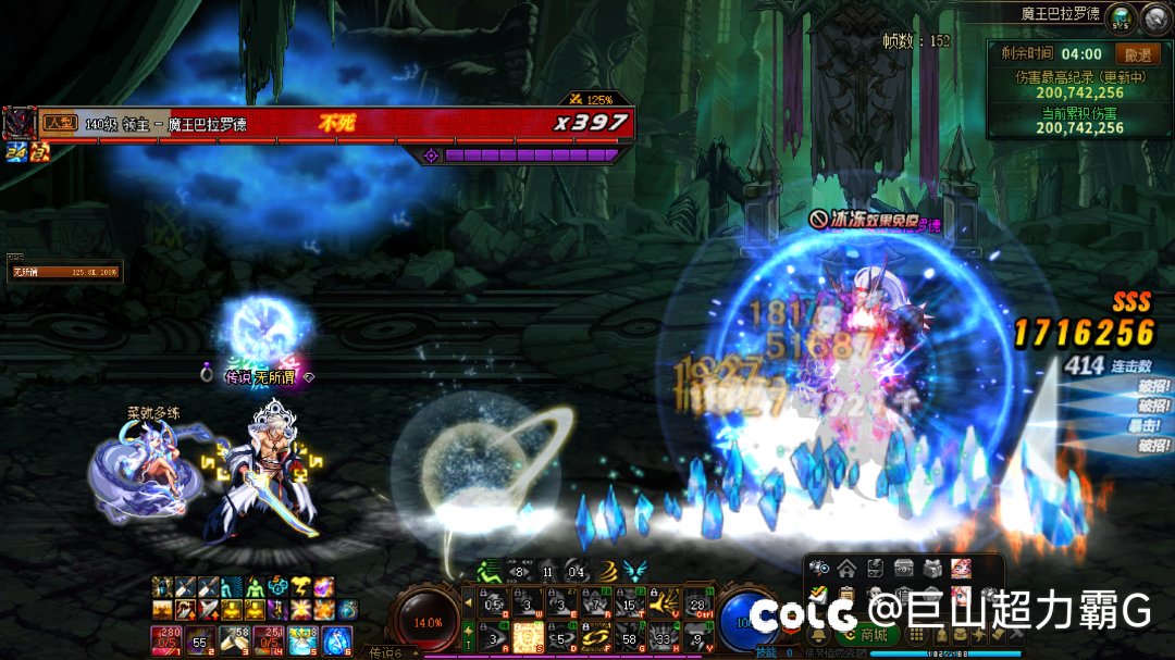 异世界魔王4