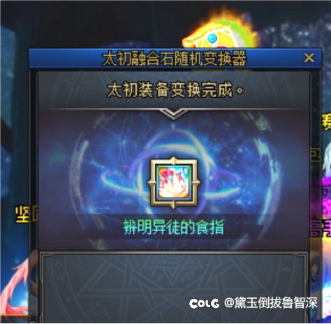 变换器太对了1