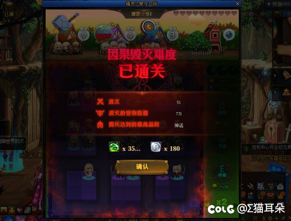 光环到手了1