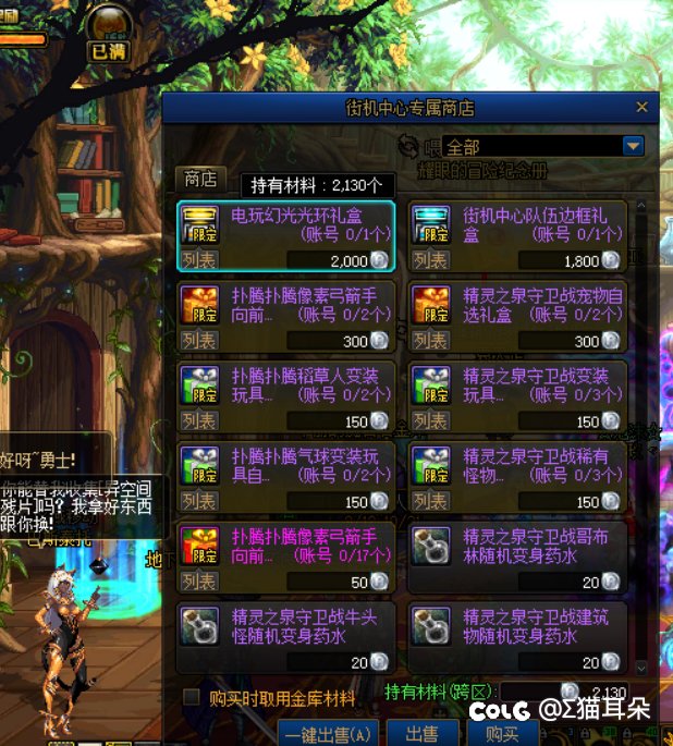 光环到手了2