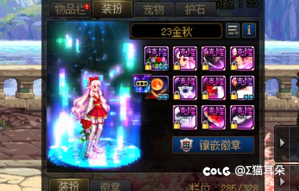光环到手了3