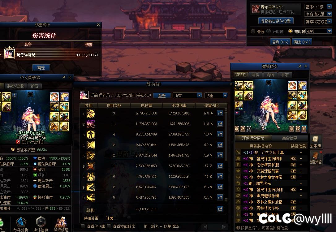 我看论坛里动不动就是红12随便2000e的2