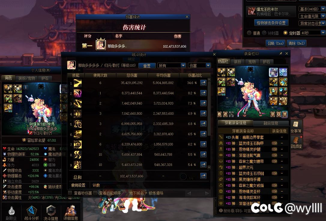 我看论坛里动不动就是红12随便2000e的3