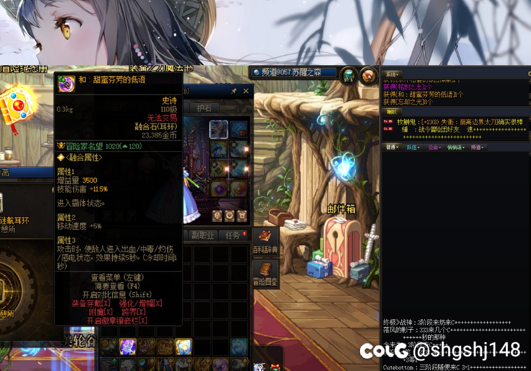 这个新军团本可以直接出升级的成品？1