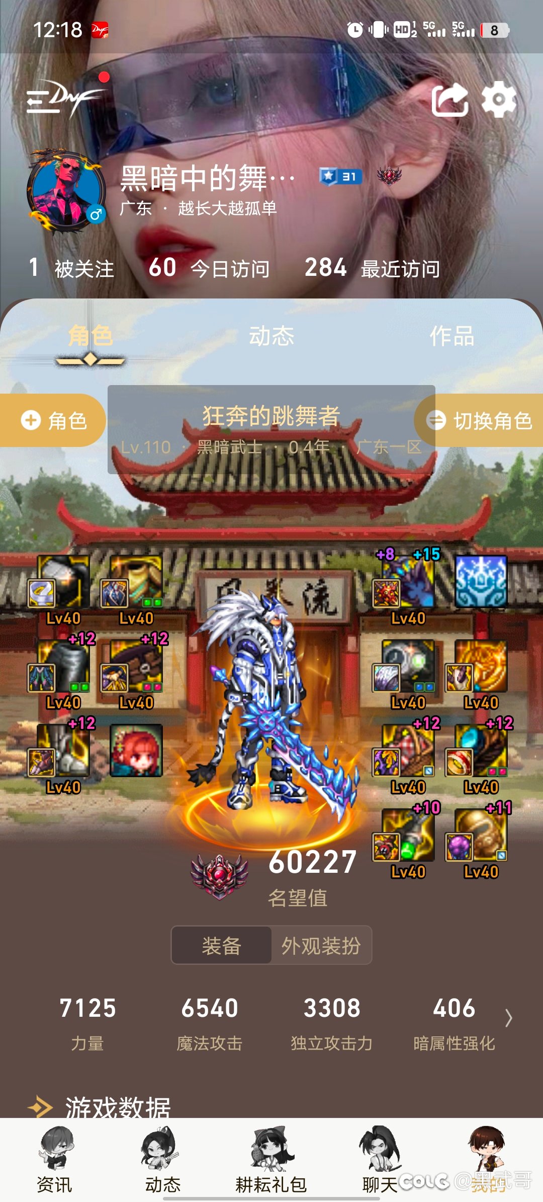 听说黑武幻神了？！1