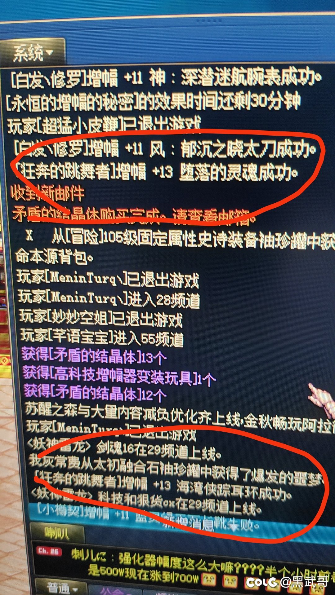 回归竟然！？.....2