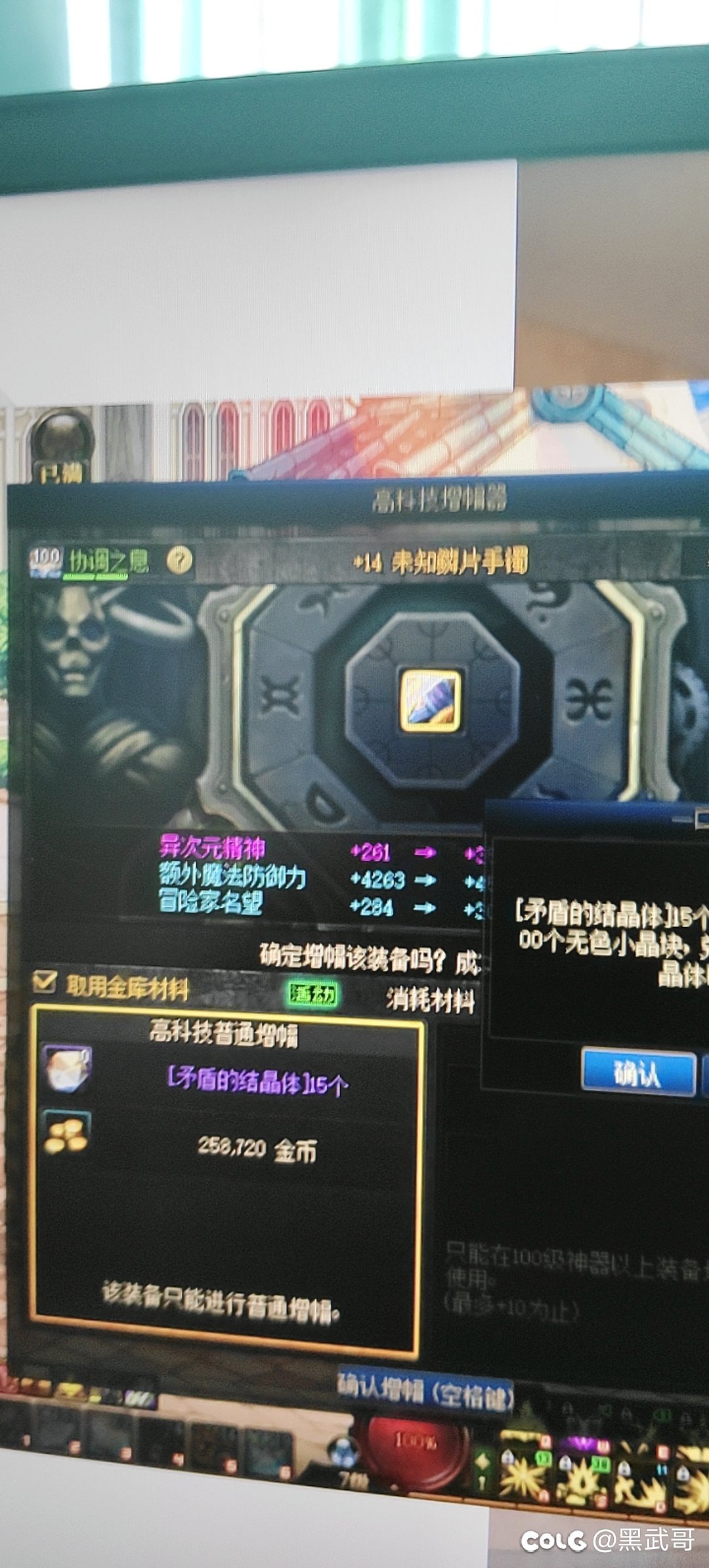 回归竟然.....！？2