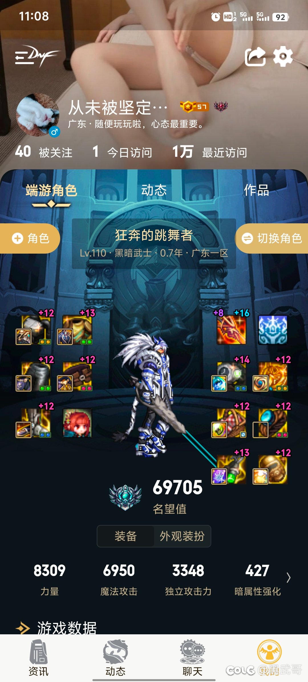 回归竟然.....！？3