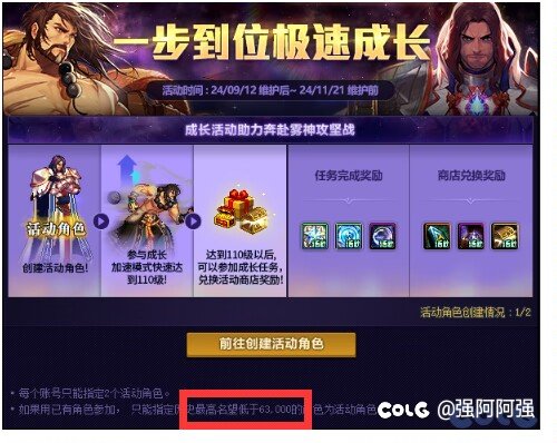感觉更新后肯定有瓜1