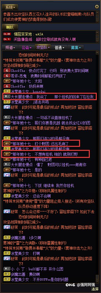 懂了，原来野团拿了两次牌子可以挂机啊？1
