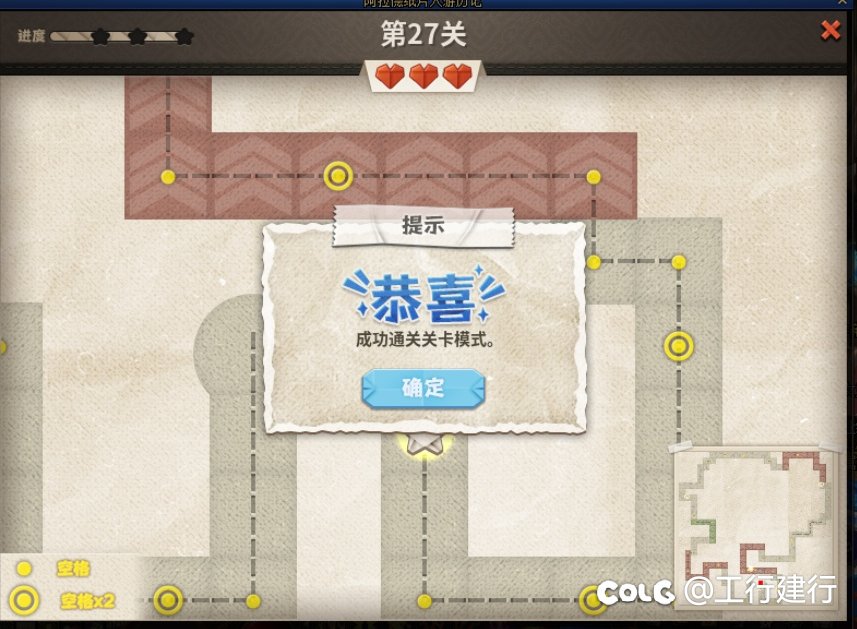 纸片人活动，你还我的🌟1