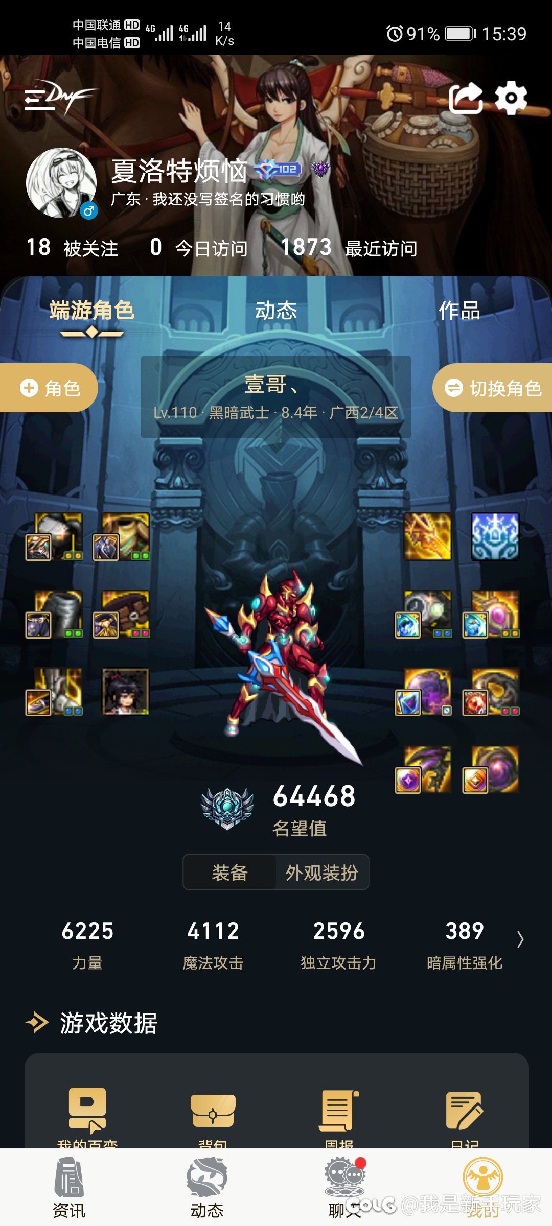 把我8年前创的体操王子捡起来玩，有大佬分享分享操作吗1