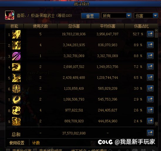 把我8年前创的体操王子捡起来玩，有大佬分享分享操作吗2