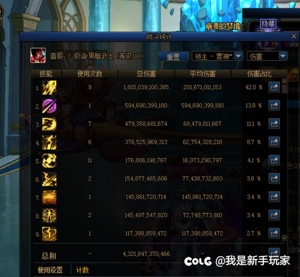 把我8年前创的体操王子捡起来玩，有大佬分享分享操作吗4