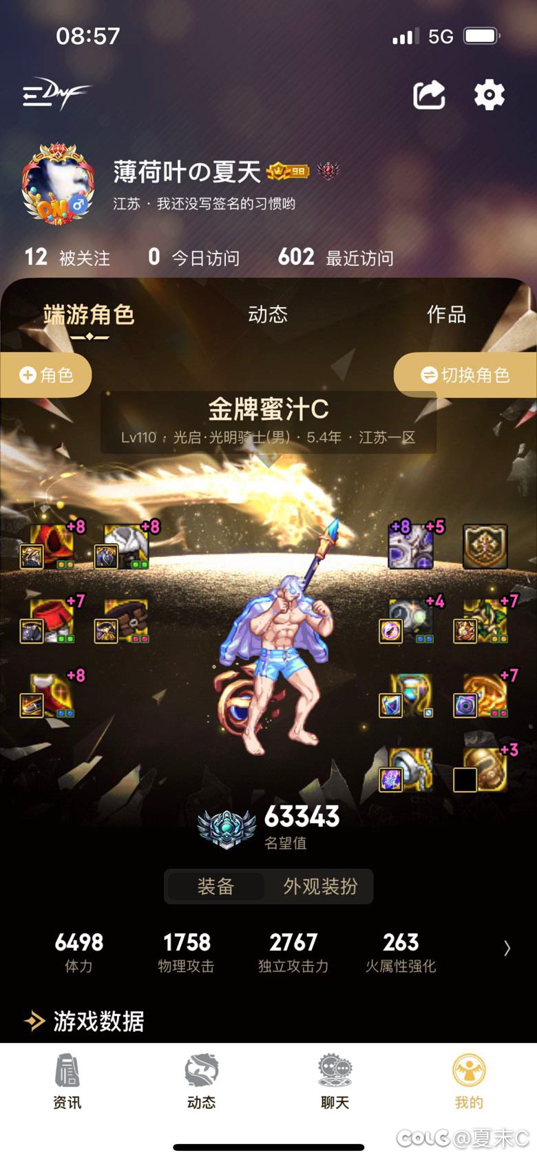 奶装审判是很厉害但没那么逆天吧1