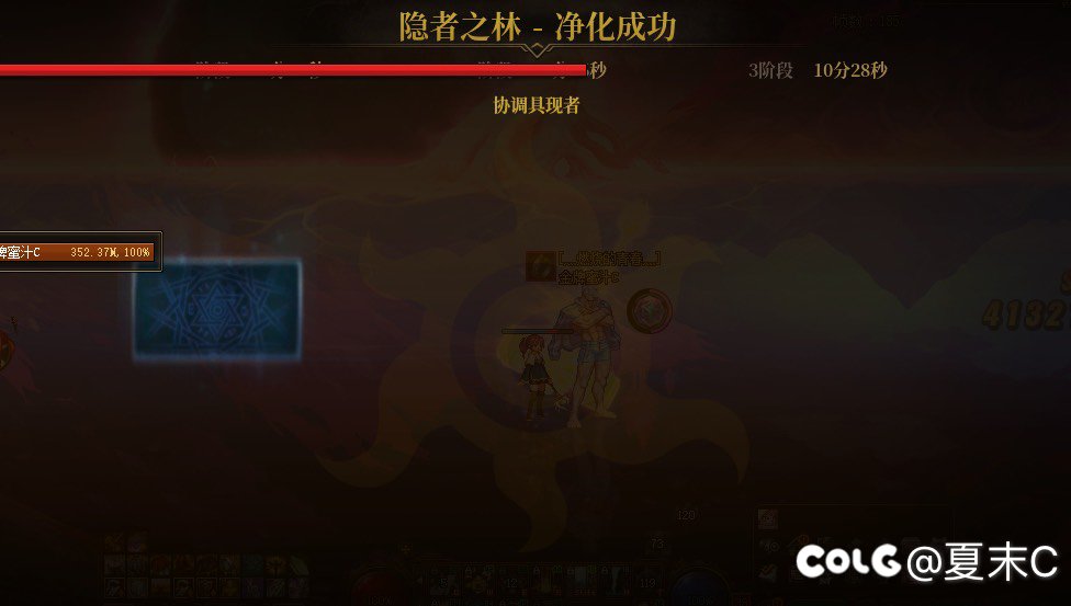 奶装审判是很厉害但没那么逆天吧2