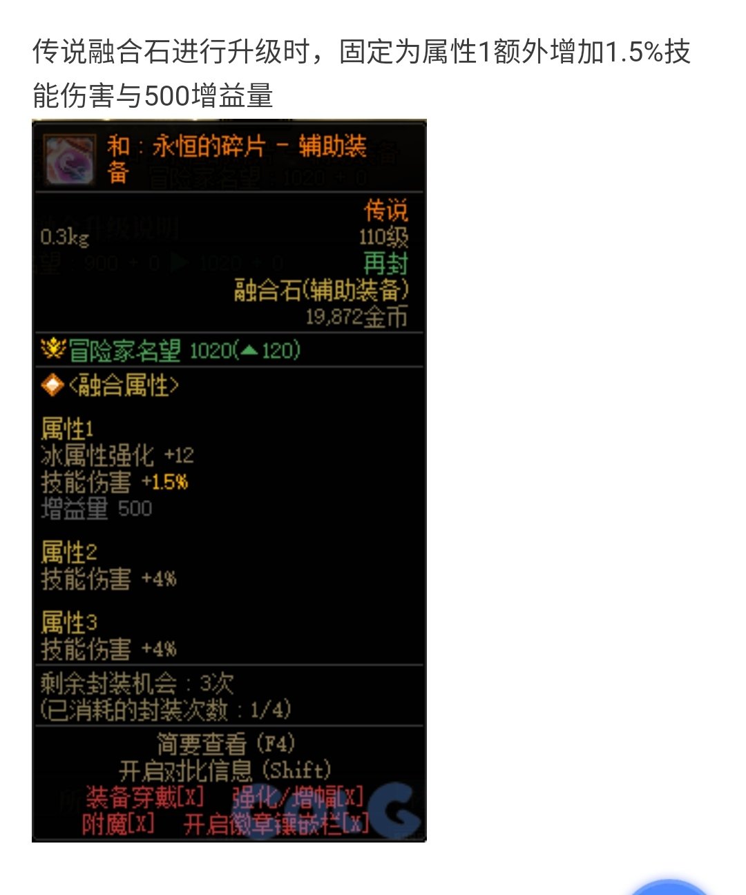 新军团欧皇8天就毕业2
