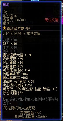 大飞空宠物还是牛2