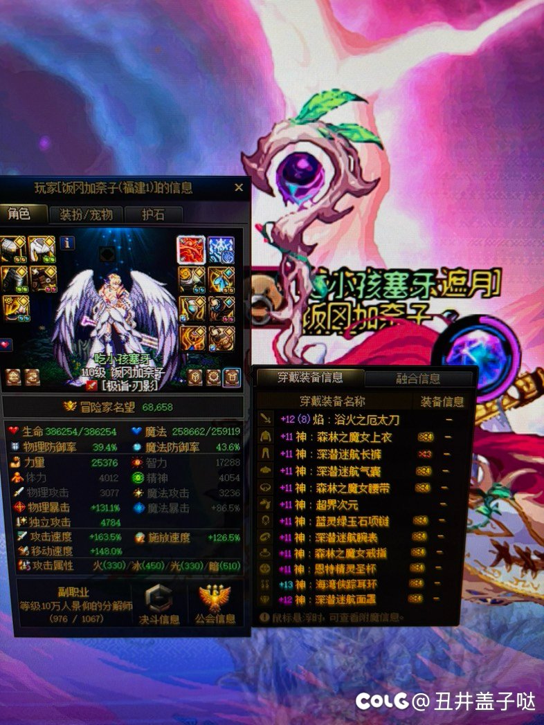 军团没人要啊，被当皮球踢，另外组队和单刷差不多时间。2