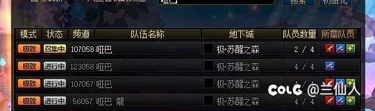 重生之我给抽象群主招人4