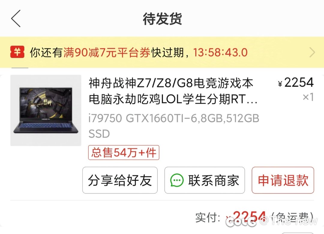 二手笔记本1