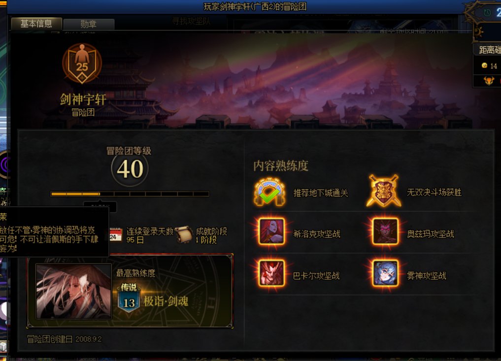 挂机狗4