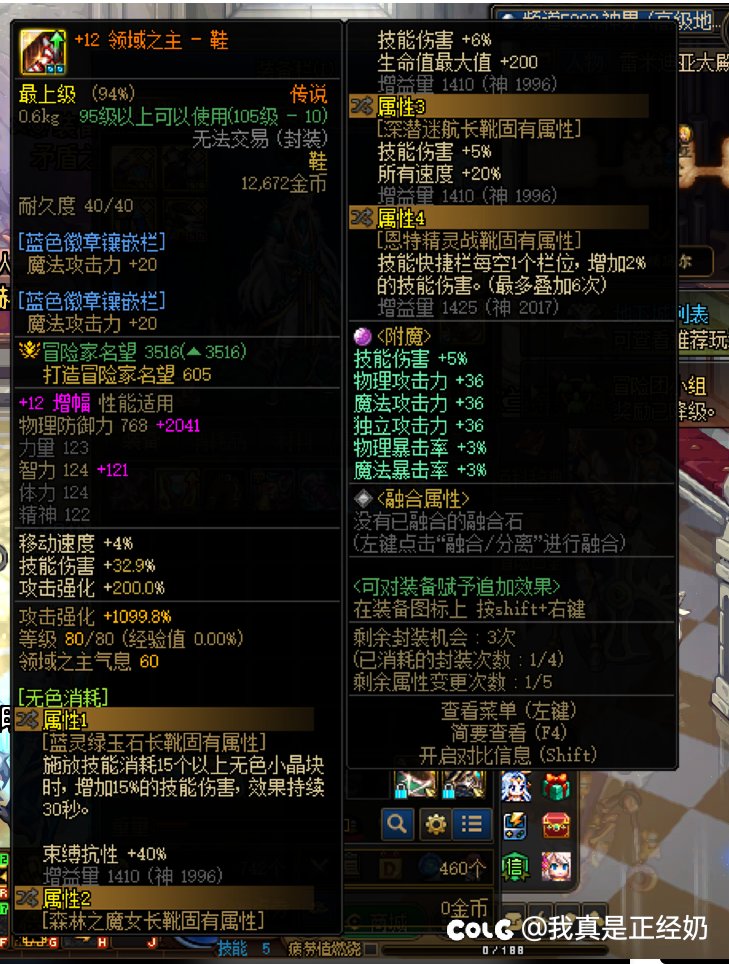 完美红皮鞋想出了换个新U1
