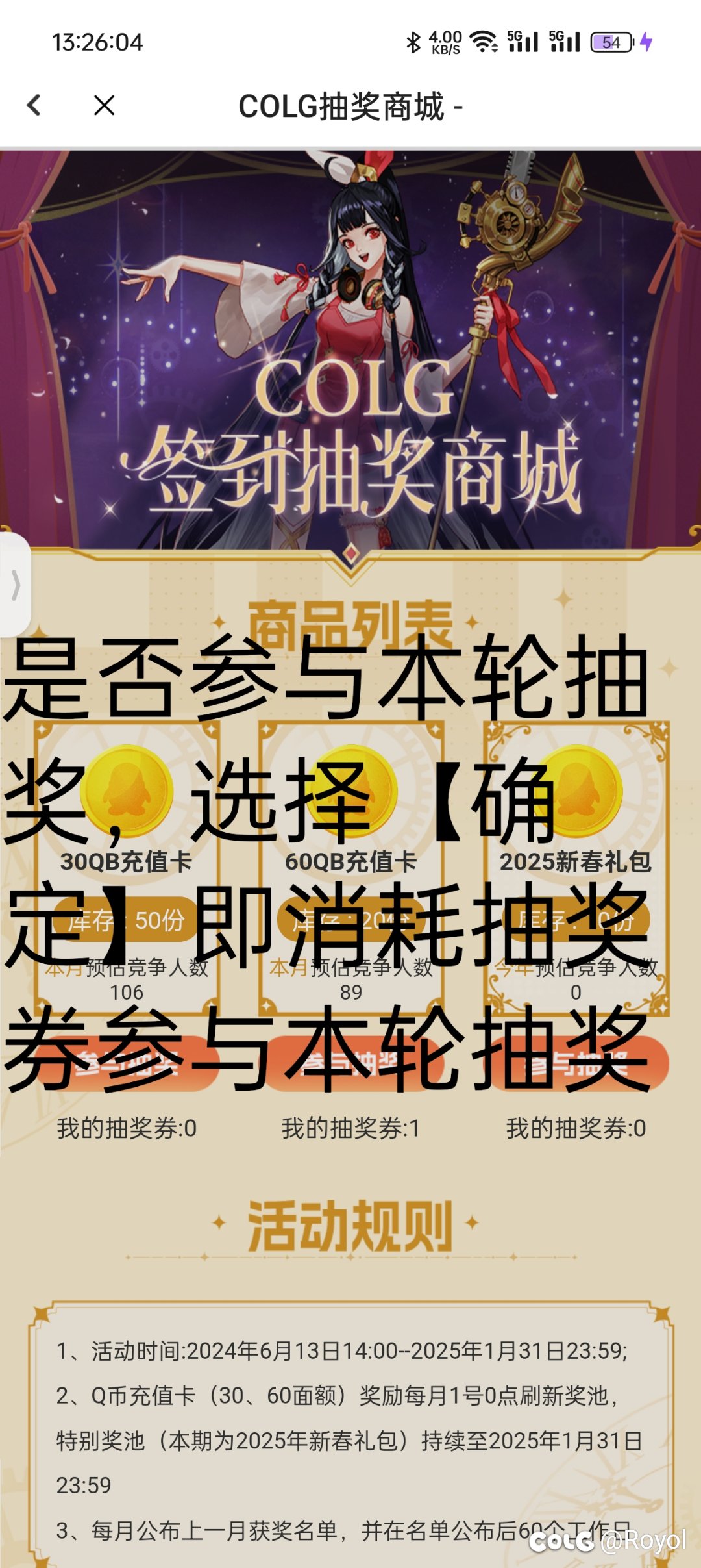这个确定到底在哪呢？1