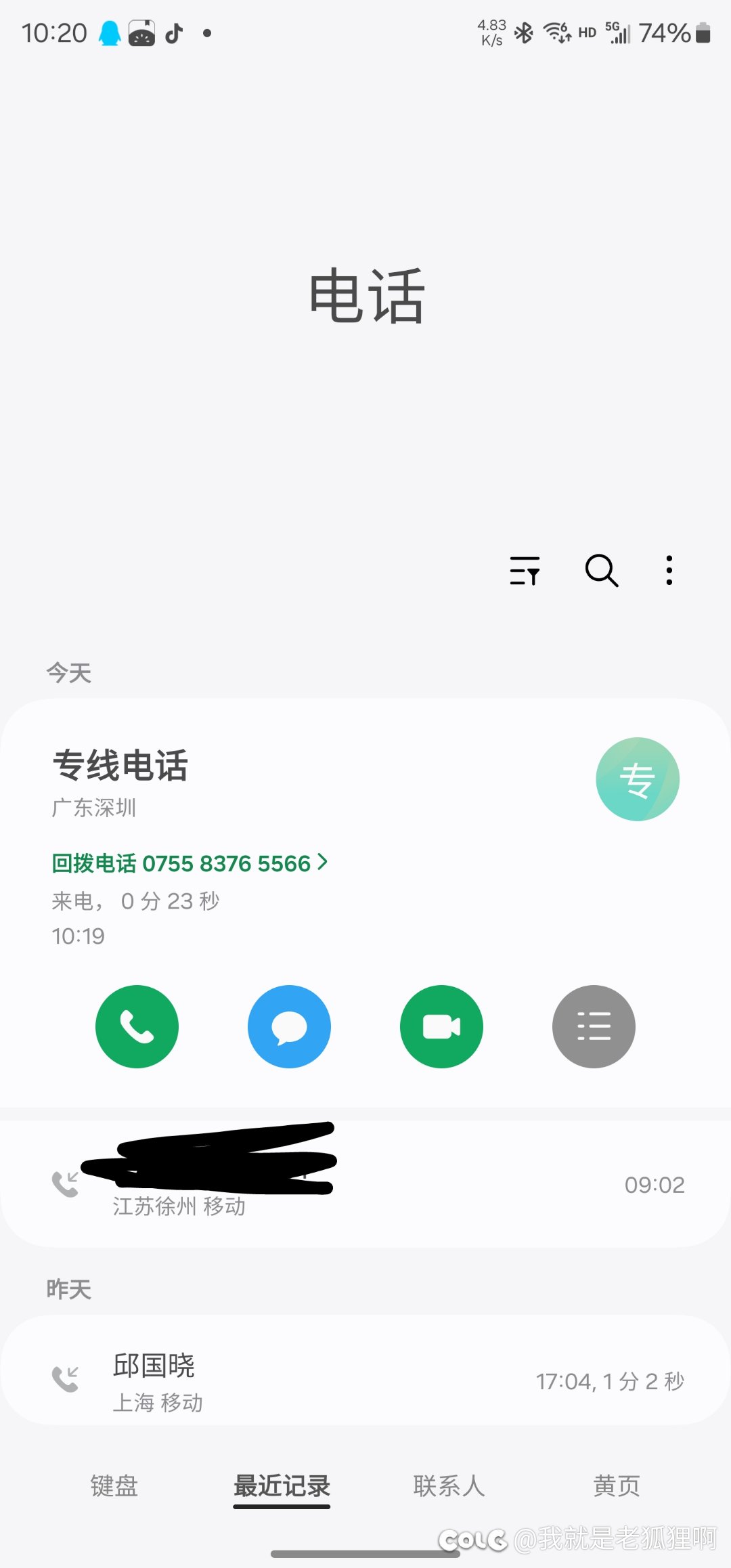 回归电话第一句就是金属强力礼包。。。1