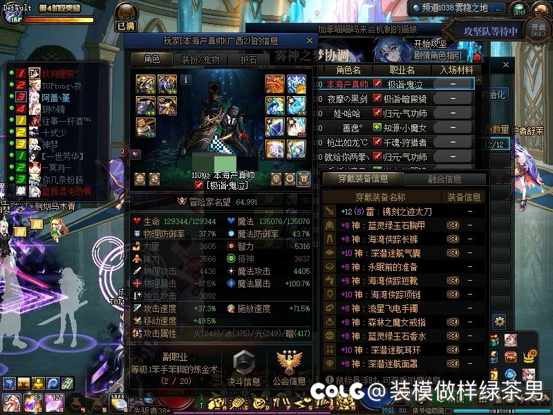 看团名挺好玩的机制团，没想到是连雨机制都能炸的带混子团。2