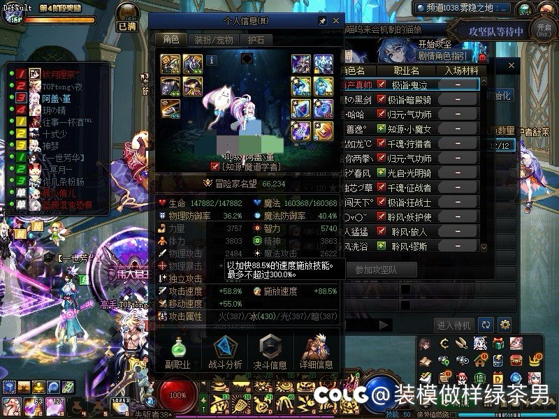 看团名挺好玩的机制团，没想到是连雨机制都能炸的带混子团。3