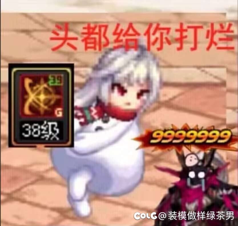 暗黑布莱斯塔可比魔王巴拉罗德好看多了。2