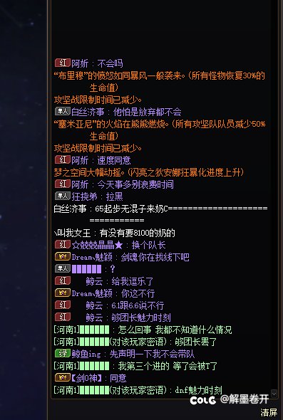 典中典之dnf魅力时刻🤓1