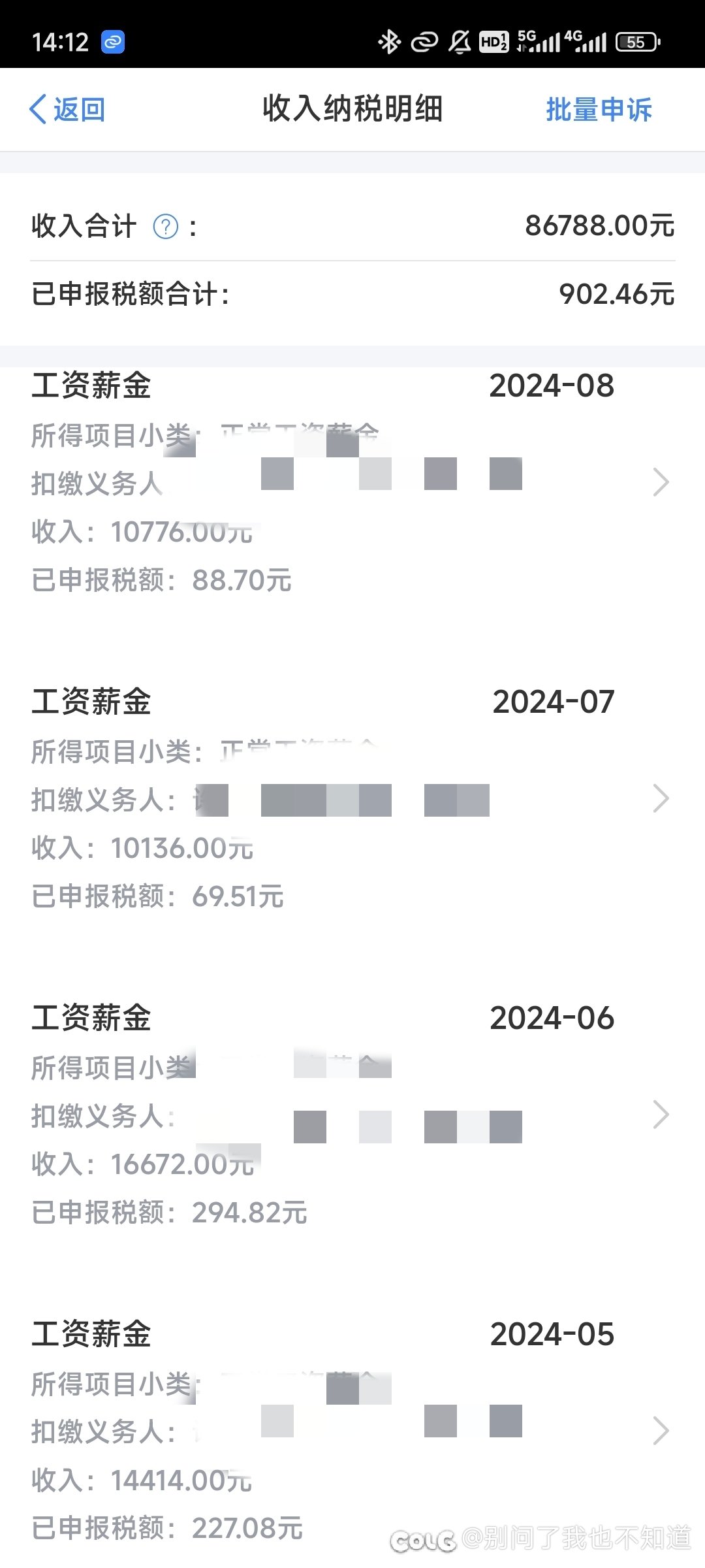 说出来自己也挺想笑的，会扣到为了5块钱在闲鱼跟人讨价还价30分钟2