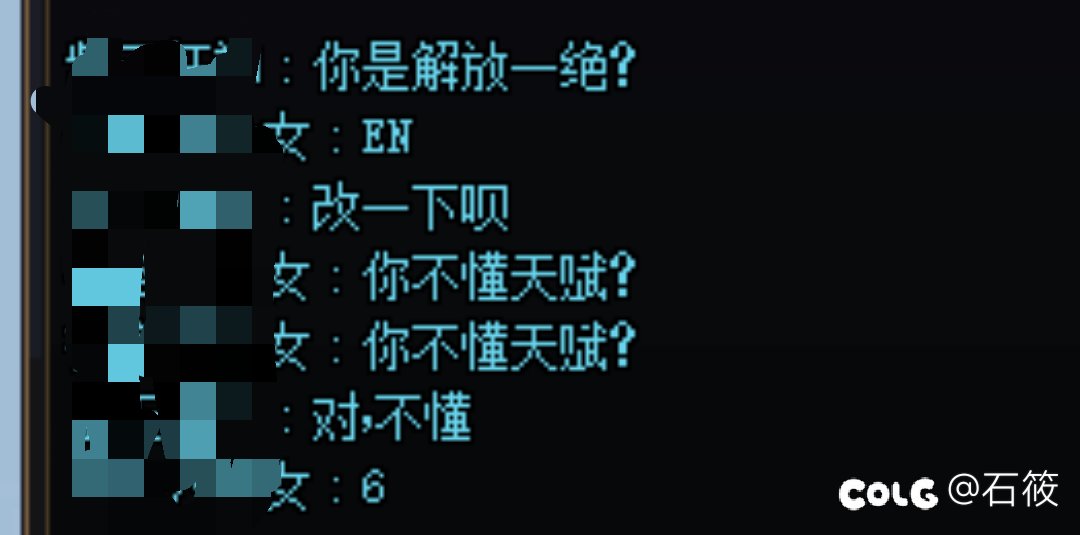 奶现在天赋要点解放一觉了么？1