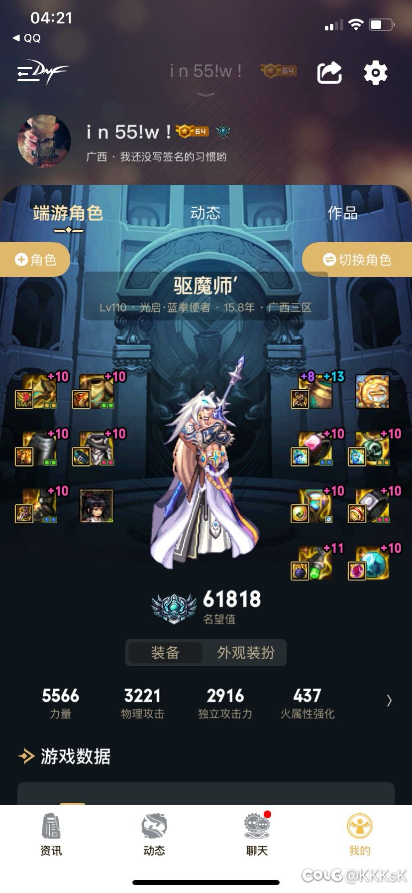 巴卡尔回归玩家 手搓特化能撑到120不1