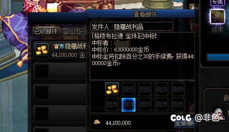 我恨啊！！天选龙珠！钱不够！2