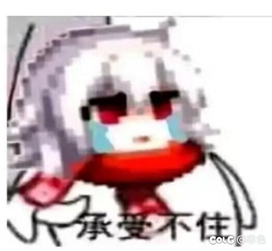 我恨啊！！天选龙珠！钱不够！3