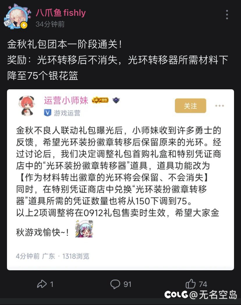 金秋花篮追忆天空没有人提一下吗1