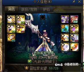 6.0打桩400亿的活动奶妈过极了1