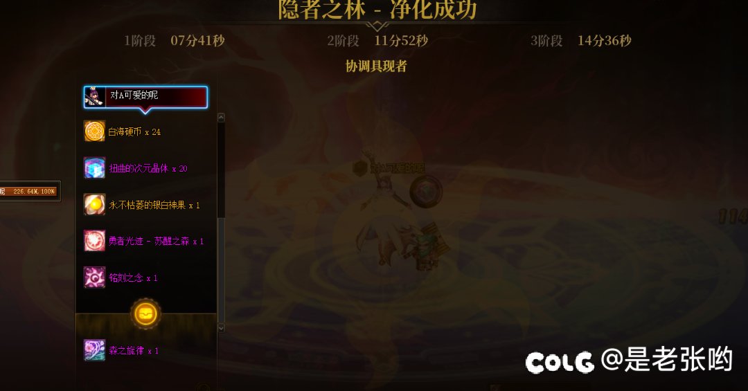 6.0打桩400亿的活动奶妈过极了2