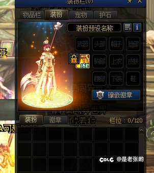 6.0打桩400亿的活动奶妈过极了4