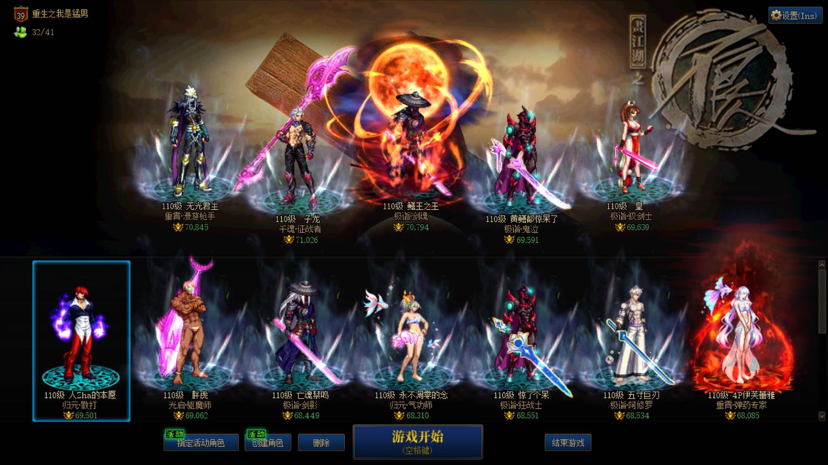 光环不显示是什么原因1