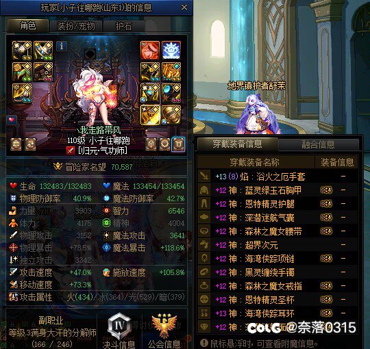 薄纱红122