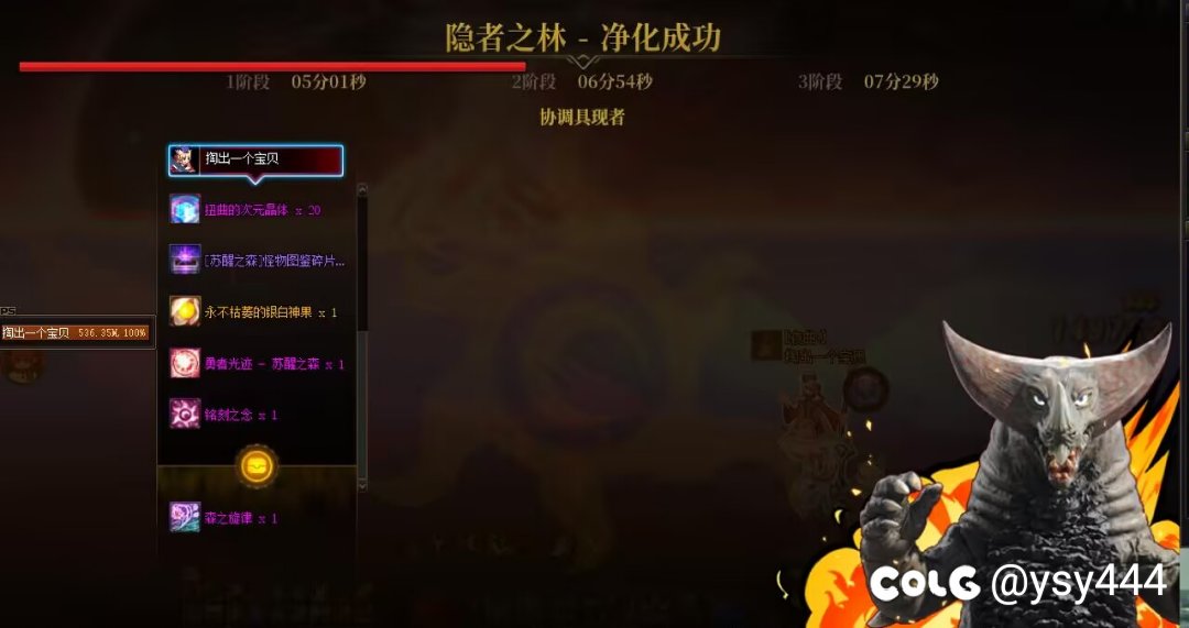 关于奶的伤害问题2
