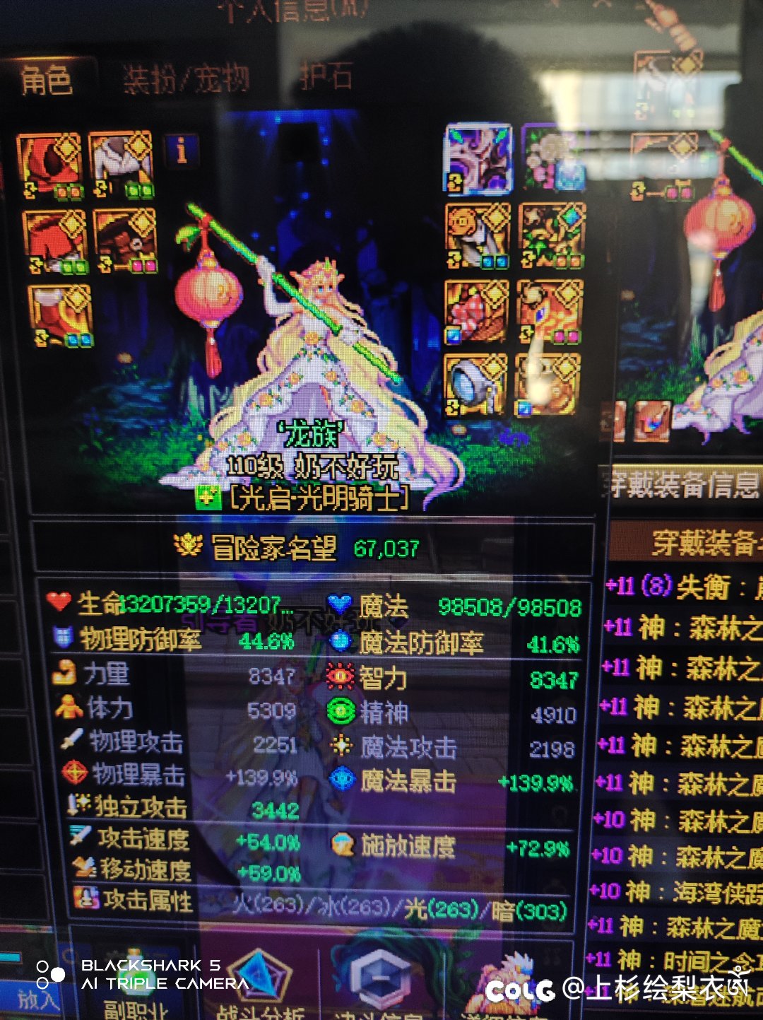 你们奶怎么打输出的 为什么我才打200多w1
