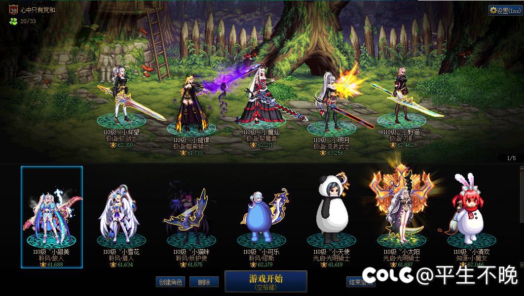 兄弟们，喂养删除，请问神40的号名望是加还是减1