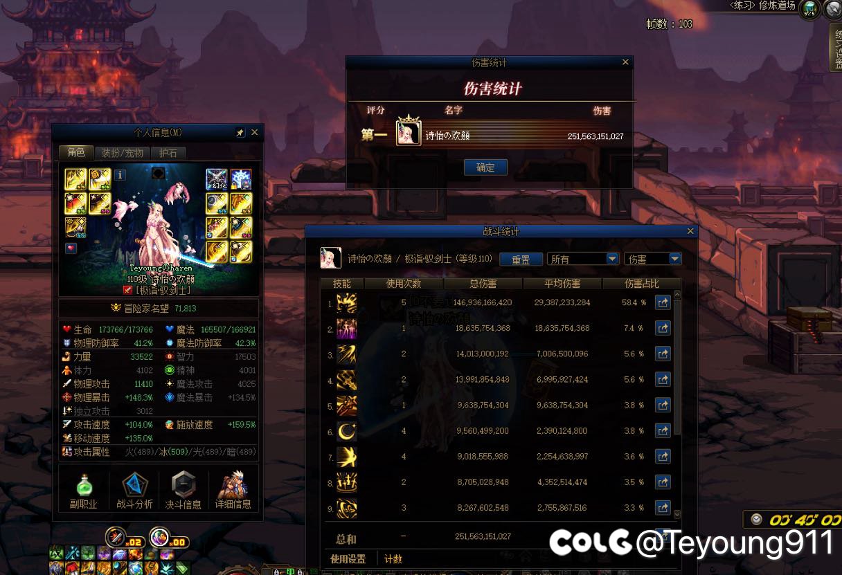 一刀300亿，细节还差点，40秒2500E1