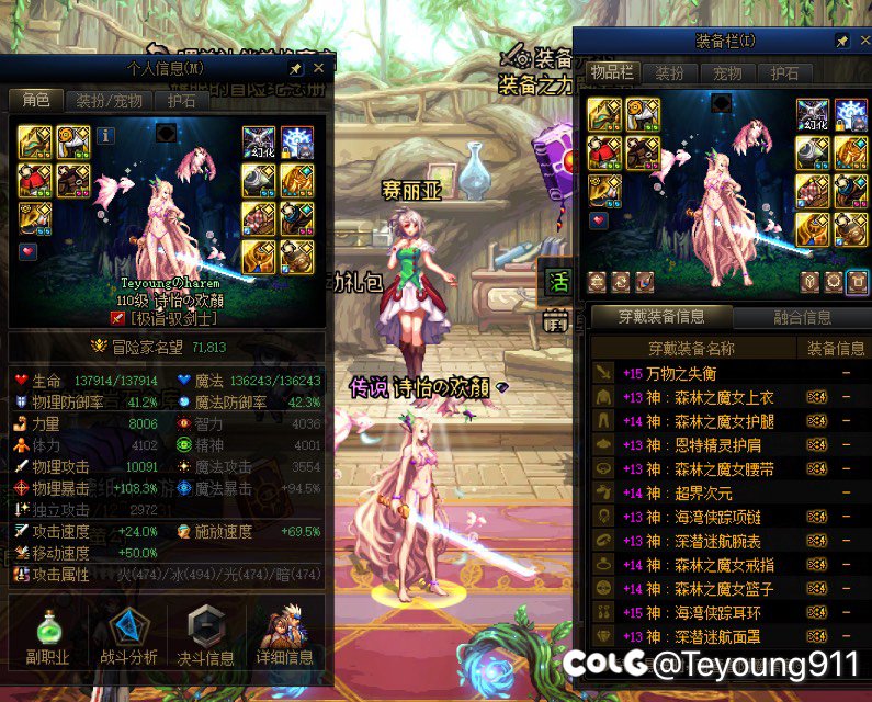 一刀300亿，细节还差点，40秒2500E2