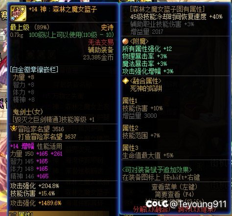 一刀300亿，细节还差点，40秒2500E3